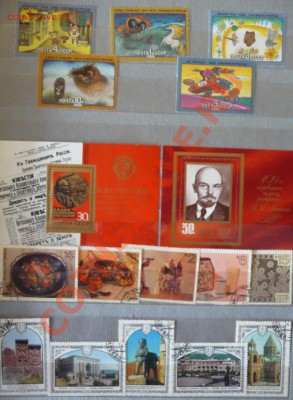 Продам марки. - P1040345.JPG