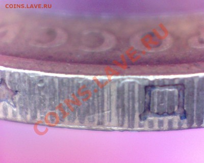 10 руб.2002 МВД шт.АII (узкий риф) - 2