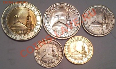 подборка ГКЧП 1991г  5шт. ВСЕ МОНЕТЫ МЕШКОВЫЕ - Набор 1991_2