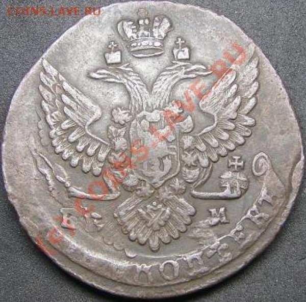 Прошу оценить.5 коп ем 1789 двойной удар. - 5 1789 2