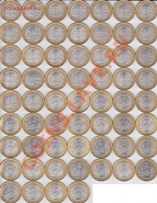 Юрьевец (30) и Соликамск (30) до 10.04.2012 г. 22:00 МСК - Юрьевец-30 и Соликамск-30_2