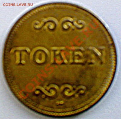 Жетона из металла желтого цвета с надписью TOKEN - token-1_1