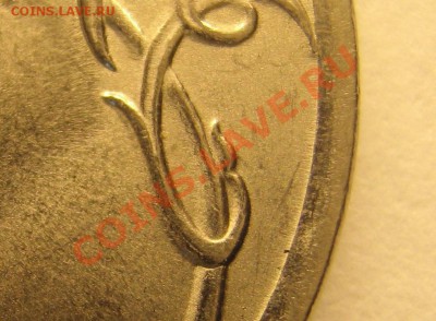 1 рубль 2009г СПМД шт. реверса? - IMG_2044