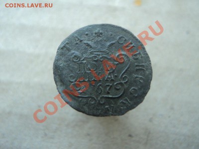 полушка 1767 сибирь, нечастая монета на оценку... - DSC02860.JPG