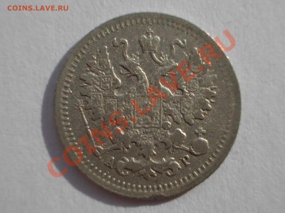 5 копеек 1905 года, до 12.04.12 г. в 22:00 МСК - 5.1905 а