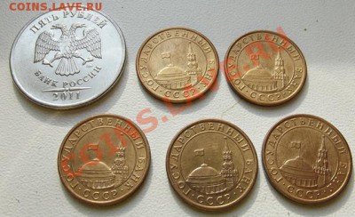 10 коп 1991 "м" 5 штук - расколы, 5 руб 2011 выкрошка - 929