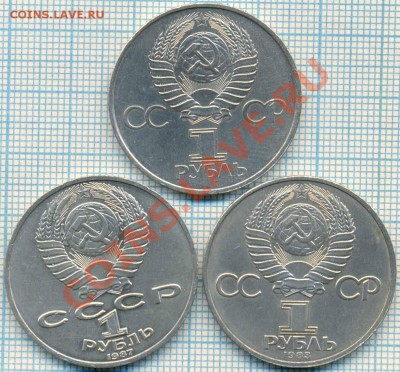 1р.Терешкова,Гагарин, Циолк, до14.04.2012 г. 21.00по Москве - Космос а