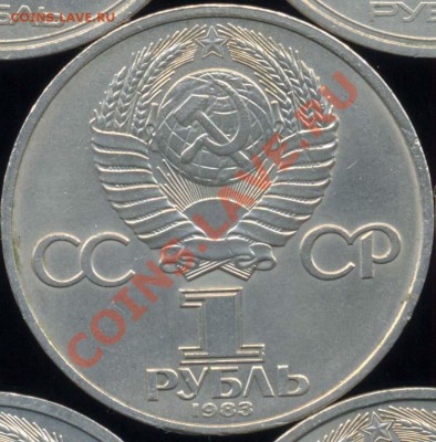 1руб,К.Маркс, до 14.04.2012 г. 21.00 по Москве - Маркс а