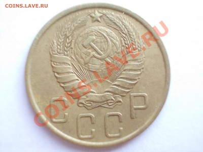 5 копеек 1946 года, до 12.04.12 г. в 22:00 МСК - 5.46 а