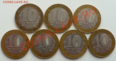 Все ДГР 2002-2003 с Номинала. - 02-03.JPG