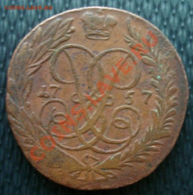 2 КОП. 1757 надпись сверху гурт ММД до 12.04. 22-00 - Реверс.JPG