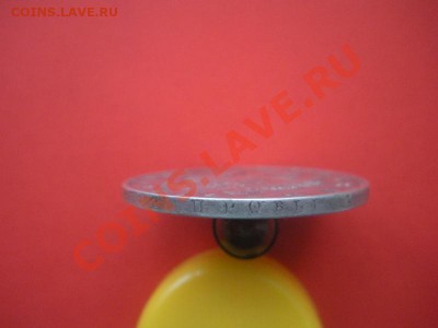 1 Рубль 1818 год (ПС) до 11.04. В 22.30. - монеты 056