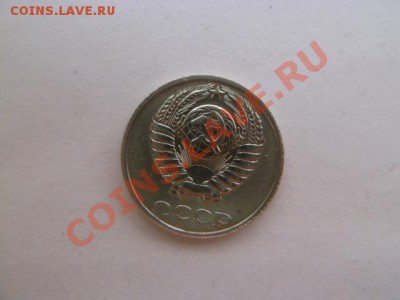 10 копеек 1991 бб - P1020118.JPG