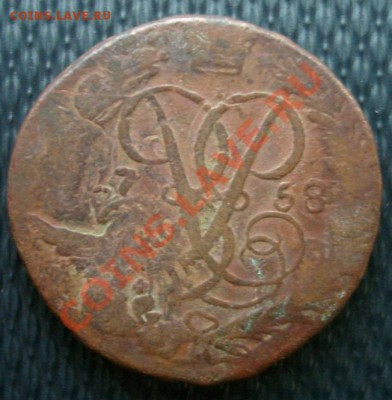 2 КОП. 1758 надпись сверху  до 12.04. 22-00 - Реверс.JPG