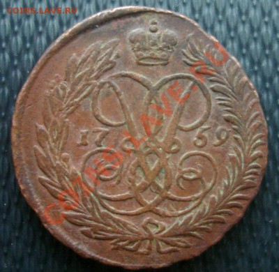 2 КОП. 1759 надпись сверху до 12.04. 22-00 - Реверс.JPG