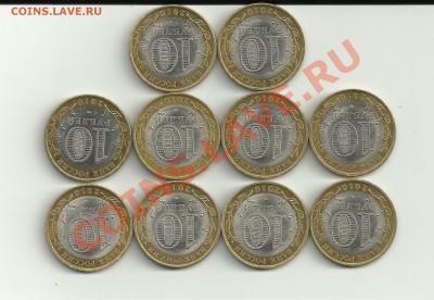 НАО до 15.03.2012 - 001