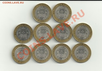 НАО до 15.03.2012 - 002