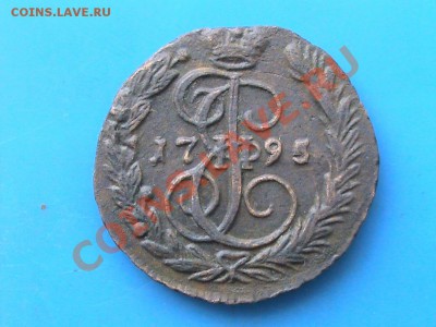 копейка 1795 г.ем. до 13.04.12. 22-00 по мск. - DSC00176.JPG