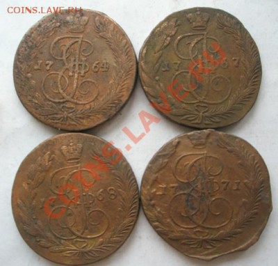 4 екатерининских пятака 1764, 1767, 1768, 1771. ЕМ-ы - P1010001.JPG