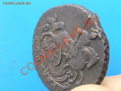 копейка 1795 г.ем. до 13.04.12. 22-00 по мск. - DSC00179.JPG