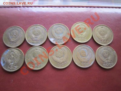 5 коп. СССР - 10 штук до 10.04. 22.00 - IMG_2419