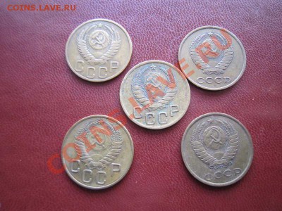 3 коп. СССР - 5 штук до 10.04 - 22.00 - IMG_2421