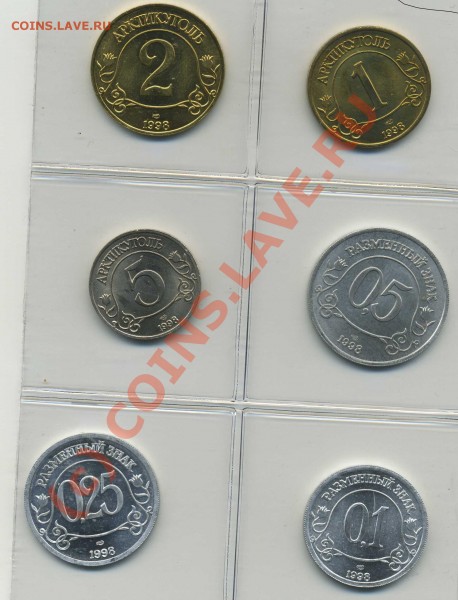 Шпицберген 1998 до 11.08.09 - img011