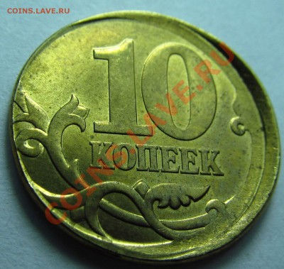 10к 2006 СП - IMG_0726