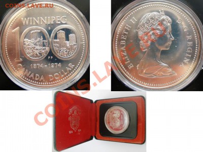 Канада серебро ПРУФ доллары 70-х 0,375 oz ASW в упаковке - виннипег