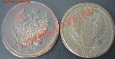 2 коп 1817 КМ АМ,1825 КМ ПК года ло 22-00 14.04.12года - DSC09007.JPG