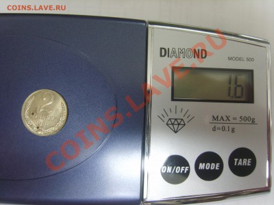 2 коп.1991г. Белый металл. до 12.04.12. до 22.00 - S8302075.JPG