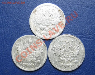 5 копеек 1901-03-05г.г. (серебро) - 7.2