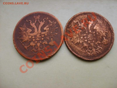 Медь.Пятаки 1859 и 1869г До13.04. до 21.00.мск - S5001815