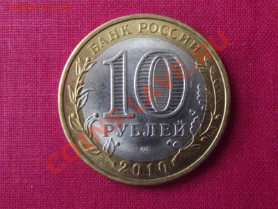 БМ НАО до 13.04.12г. 22-0мск - DSCF0208