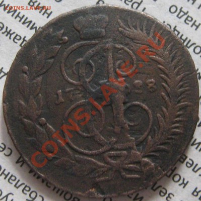 2 копейки 1788 год М-М . Оценка ! - IMG_2282