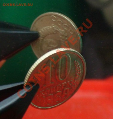 10 коп 1989 г. соосность 170 - 10 коп 1989-2.JPG