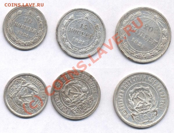 50 копеек 1922 ПЛ - ОЧЕНЬ КРАСИВЫЙ - 1921_set