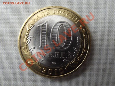 БМ Перепись до13.04.12г. 22-00мск - DSCF0195