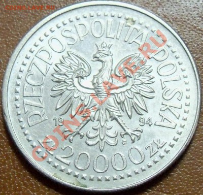 Польша, 20000 злотых 1994 Сигизмунд до 15.04 16-00-00 МСК - 100_1045.JPG