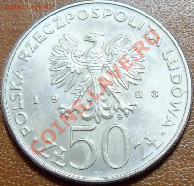 Польша, 50 злотых 1983 Лукашевич до 15.04 16-00-00 МСК - 100_1049.JPG