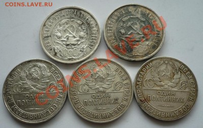 ПОЛТИННИКИ_советы, серебро!_до11-04-2012_22*00мск - п2.JPG