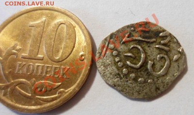 помогите определить. любопытные монеты. - SAM_1447.JPG