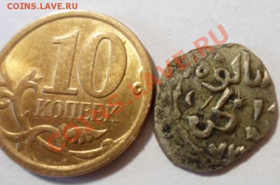 помогите определить. любопытные монеты. - SAM_1448.JPG