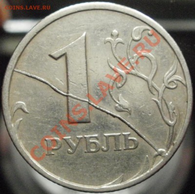 Кучка полных расколов - до 12.04.12 в 22:00 по Москве - 1р-р