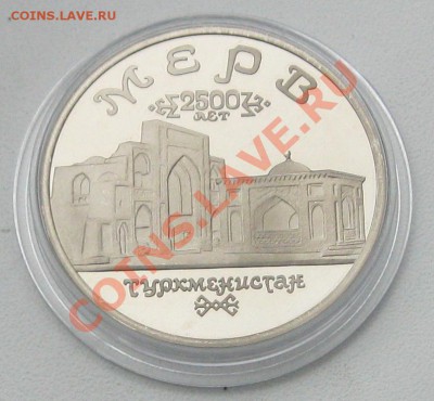 МЭРВ 5р. Пруф 1993г. - Безымянный2к4
