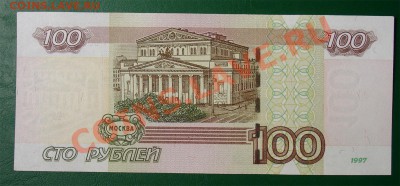 Россия 100 рублей(04) "ФФ" до 14.04 22.00 мск 	Сообщение - 100 04 ФФ рев