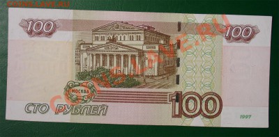 Россия 100 рублей(04) "ЦЦ" до 14.04 22.00 мск 	Сообщение - 100 04 ЦЦ рев