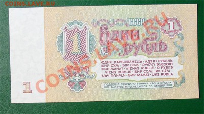 СССР 1 рубль 1961 г до 14.04 22.00 мск - 1 61 рев КК