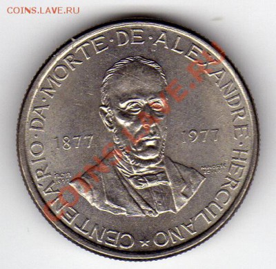 2 ЭСКУДО 1977 ГЕРКУЛАНО ДО 12.04-22Ч (1908) - img972