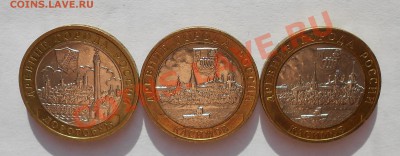 ДГР 2003г. ОТЛИЧНЫЕ, 3 штуки, до 15.04 - DSCN0446